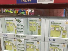 -山姆会员商店(上海浦东店)