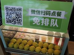 -德克士(广州南站店)