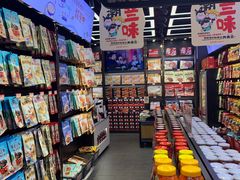 -黑色经典臭豆腐·湖南特产(坡子街店)
