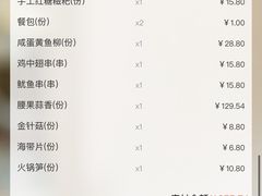 -鱼酷活鱼烤鱼(南京水游城店)