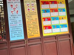 -上海白云观