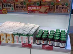 -味多美蛋糕(双安店)