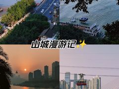 -山城巷传统风貌区