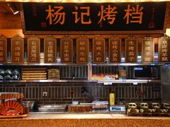 -杨记隆府(南坪店)