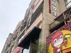 -菩凡足疗养生(No.3 小河万科店)