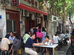-九龙餐厅(大沽路店)