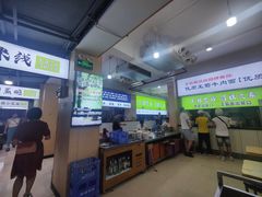 -王菊美食街·王菊面馆(总店)