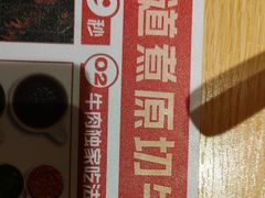 -东道煮牛肉火锅(东盛大街店)