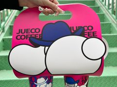 -爵渴咖啡(交大凯德广场店)