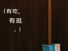 -一坐一忘云南菜(卓悦中心)