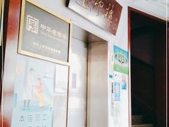 -燕云楼(云南路店)