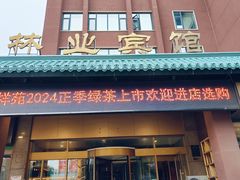 -吉林省林业宾馆-餐厅