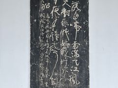 -苏州碑刻博物馆