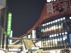 -汕味十足·汕尾特色小吃(海珠店)