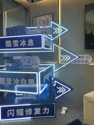 -JY·VALMONT法儿曼官方面护·海菲秀黑钻体验中心