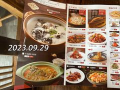 账单-老平安农家菜(平安店)