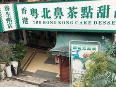 门面-超琪星·咖啡简餐(川音店)