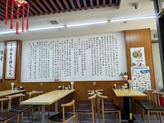 -牛马行牛肉饸饹铺(长春总店)