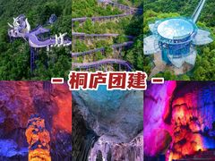 -大明山自然探索公园