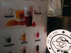 -娃哈哈·奶茶(武林店)