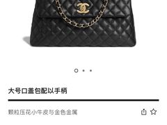 -CHANEL(ifs国际金融店)