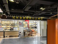 -星光摄影器材城