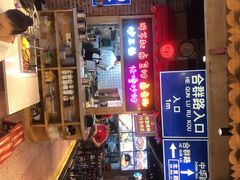 -怪噜范·老贵阳街头名小吃(汇金星力城店)