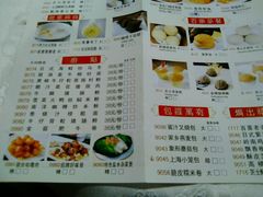 -百乐门喜宴(海珠广场华厦店)
