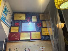 -安上粉皮.非遗手工小吃(骑龙巷店)