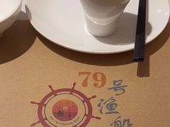 -79号渔船海鲜饭店(宝安店)