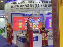 -成都世纪城新国际会展中心