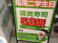 -禾绿寿司·定食·拉面·烧炸(宝安大仟里店)
