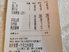 -马凯餐厅(地安门店)