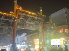 -鼓楼夜市