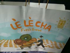 -LELECHA乐乐茶(上海五角场万达广场店)