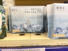 -麦德龙(十里河店)