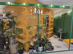 -老鼎丰糕点铺子(国贸商城店)