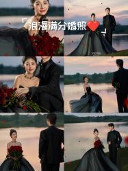 -今生有约婚纱摄影店(景德路店)