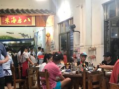 大堂-八方海味餐厅