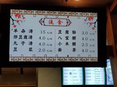-清真·鸦儿李记·涮肉(武圣路店)