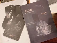 -福尔喵斯探案馆实景搜证·沉浸式剧本杀