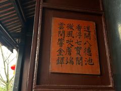 -峨眉山报国寺