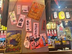-白石的深夜食堂(济南万象城店)