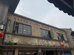 -川沙古镇-停车场