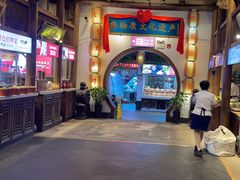 -大张烙馍村(绿地店)
