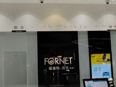 -福奈特洗衣·洗鞋·奢侈品护理 (闵行龙湖天街店)