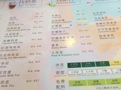 菜单-1点点(银座和谐广场店)