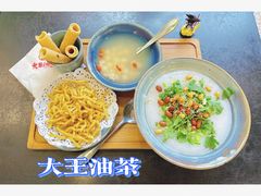 -大王油茶(二厂文创公园店)