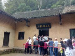 -韶山毛泽东同志故居