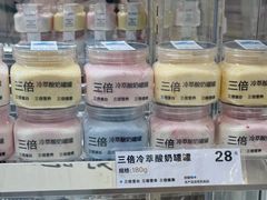 -白色日记·手作酸奶(麦凯乐店)